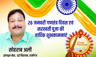 जेम्स हाउस का शुभारंभ