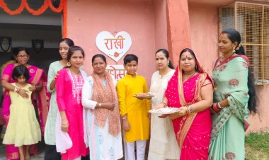 आसनसोल हिंदी जनकल्याण मंच ने मनाया रखी उत्सव