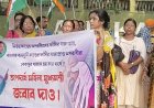 कामदुनी के घटना में अपराधियों के खिलाफ उचित सबूत पेश नहीं करने पर बेकसूर खलास हो जाने पर कांग्रेस की तरफ से विरोध प्रदर्शन महकमा कार्यालय के समक्ष