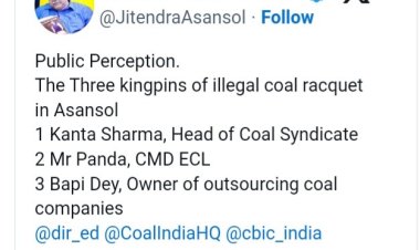 अवैध कोल सिंडीकेट के सरगनाओं में कांता, पांडा और बापी: जितेंद्र