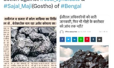 गोष्टो का कारोबार धड़ल्ले से, एआईएमआईएम भी विरोध में आई सामने