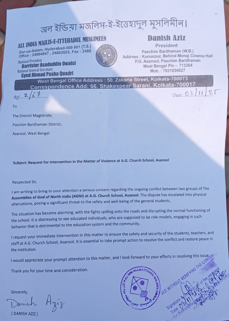 एआईएमआईएम ने एजी चर्च स्कूल चल रहे विवाद को लेकर जिला शासक को ज्ञापन सोपा