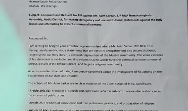 एआइएमआइएम के नेता दानिश ने भाजपा विधायक असीम सरकार के ऊपर की एफआईआर दर्ज