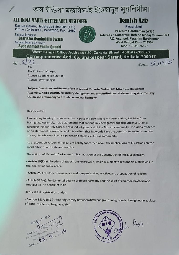 एआइएमआइएम के नेता दानिश ने भाजपा विधायक असीम सरकार के ऊपर की एफआईआर दर्ज