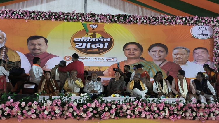 परिवर्तन यात्रा में ममता सरकार पर बरसीं केंद्रीय मंत्री अन्नपूर्णा देवी लगाए कई गंभीर आरोप