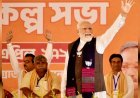 आसनसोल चुनावी सभा को संबोधित करते प्रधानमंत्री नरेंद्र मोदी