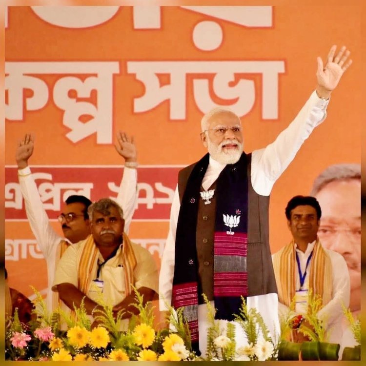 आसनसोल चुनावी सभा को संबोधित करते प्रधानमंत्री नरेंद्र मोदी