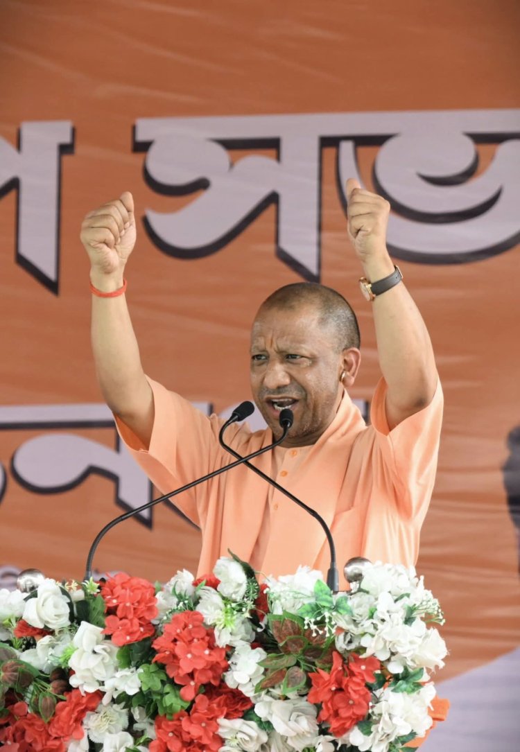 भाजपा प्रत्याशी अर्जित रॉय के समर्थन में मुख्यमंत्री योगी आदित्यनाथ ने की चुनावी जनसभा
