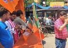 पश्चिम बंगाल में पहली बीजेपी सरकार का जश्न आसनसोल में बंटी झालमुड़ी और शरबत
