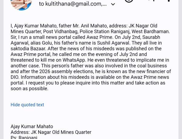 सूत्रों की जानकारी के अनुसार कुल्टी विधानसभा क्षेत्र में सौरव अग्रवाल पर नहीं होगी करवाई