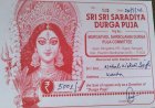 श्रमिक के पे स्लिप से 2000 पूजा चंदा काटने के बाद ₹5000 दुर्गा पूजा की राशिद घर पर